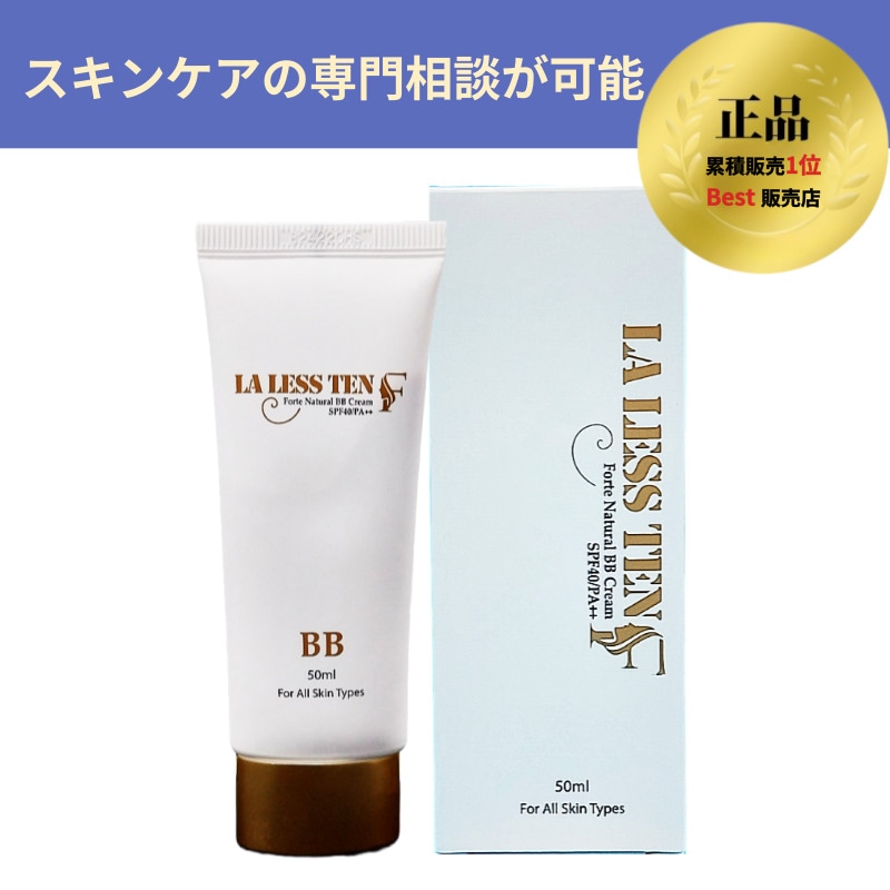 【韓国の美容皮膚科医オススメ！】LALESSEN FORTE BB クリーム 40ml