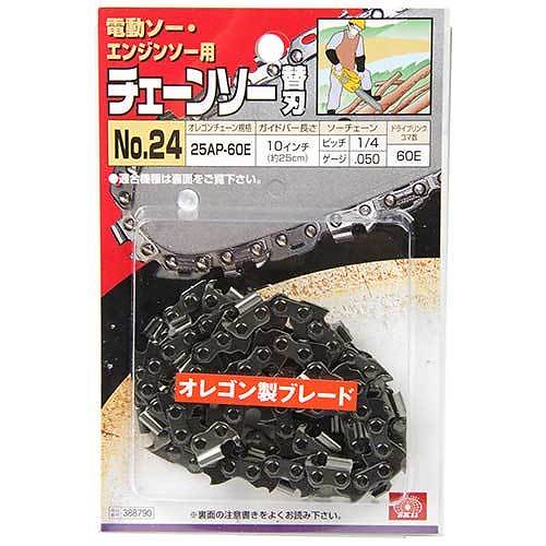 ＳＫ１１/オレゴンチェンソー替刃Ｎｏ．２４/２５ＡＰ－６０Ｅ