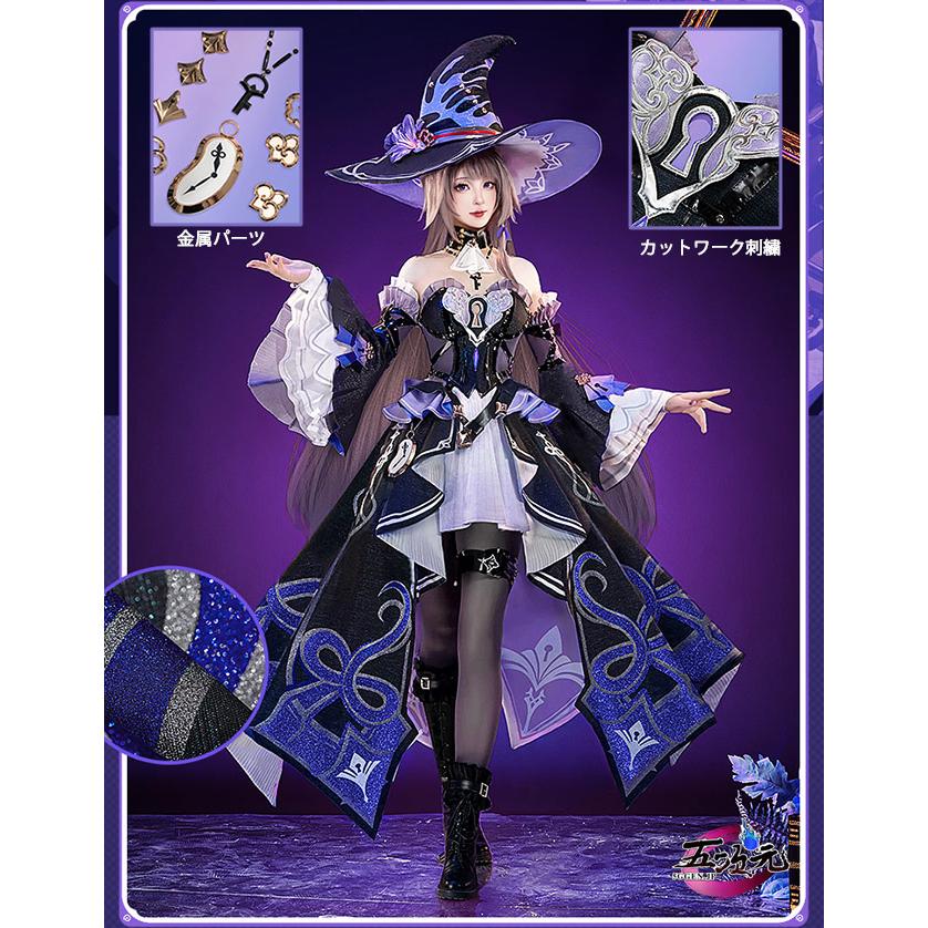 五次元 基萌 崩壊スターレイル コスプレ スタレ マダムヘルタ 衣装 ウィッグ 靴 追加可能