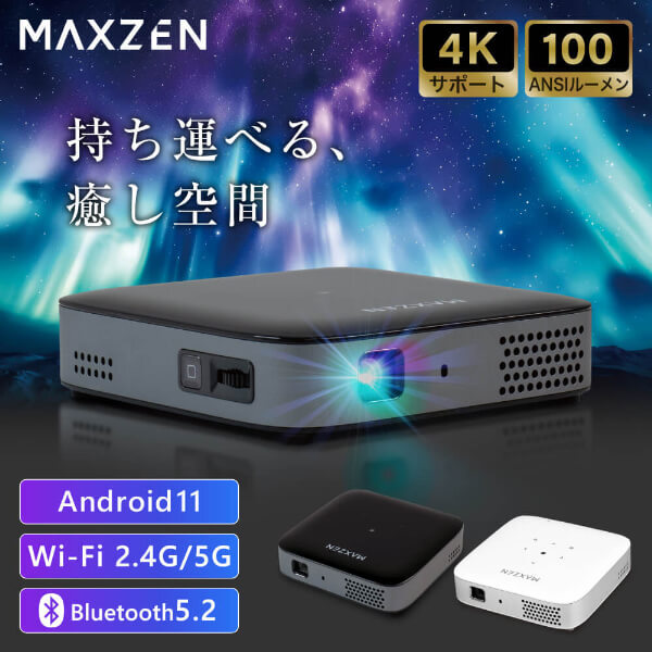プロジェクター 家庭用 4K対応 スマホ/PC/ゲーム機/DVD対応 自動台形補正 短距離投影 小型 コンパクト ミニ アウトドア キャンプ ブラック 黒 MP-D10HC
