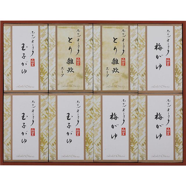 ホテルオークラ おかゆ/雑炊スープ詰合せ