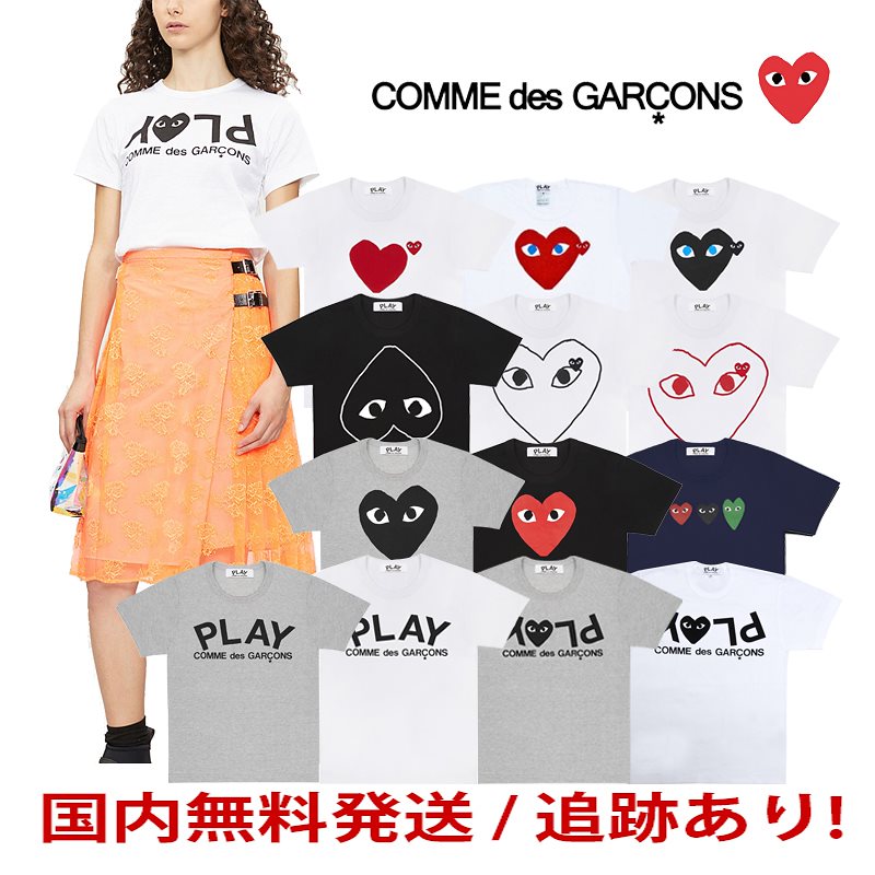 G９会員専用 コムデギャルソン 半袖t-shirt PRINT HEART woman
