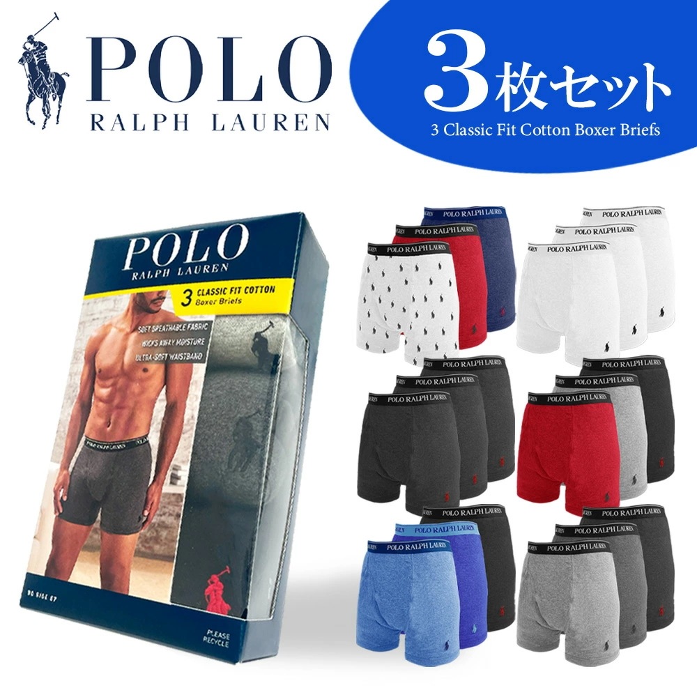【3枚セット】 メンズ ボクサーパンツ 3枚セット アンダーウェア NCBBP3 インナー 下着 パンツ ボクサーブリーフ 綿 コットン ワンポイント 無地 ギフト プレゼント