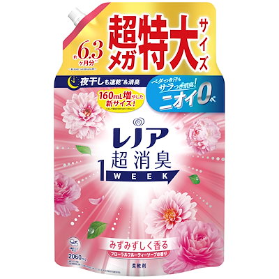 他サイト： レノア 超消臭1WEEK 柔軟剤 フローラルフルーティーソープ 詰め替え 2,060mL [大容量]の商品画像