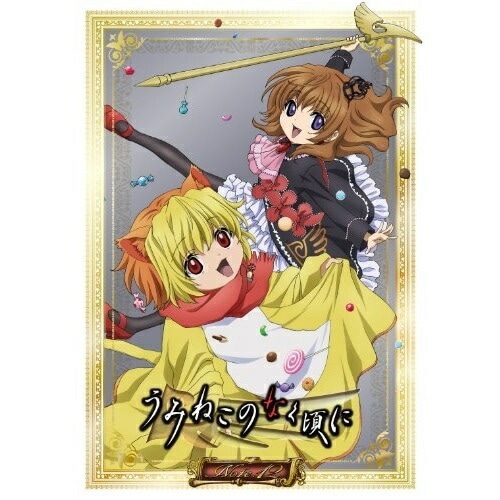 TVアニメーション「うみねこのなく頃に」コレクターズエディション Note.12.. (DVD) FCBP-126
