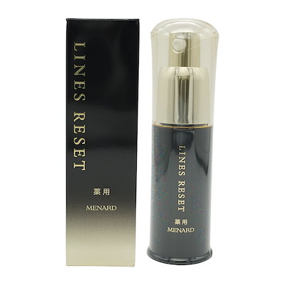 メナード ラインズリセット アルファキット MENARD 薬用ラインズリセット45ml アルファキット付き(8mlミニ