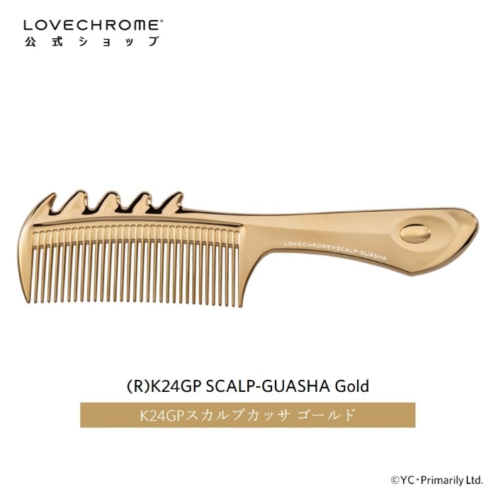 【新品】ラブクロム(R)K24GPスカルプカッサ ゴールド　くし　櫛　クリスマス pd_f7c5dbc1e2a8a7edf2e9e1091c5