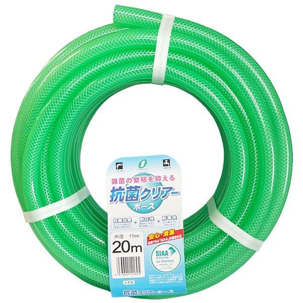 抗菌クリアホース 長さ20m（内径15x外径19.5mm） グリーン KC-15195L20G