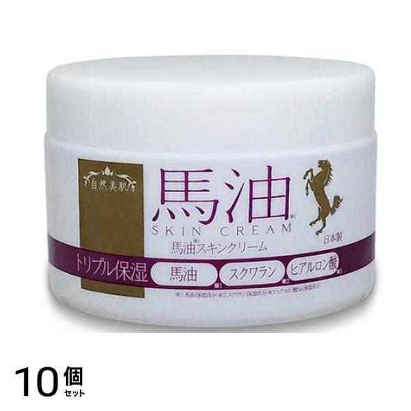 自然美肌 馬油スキンクリーム 250g 10個セット 4,192円