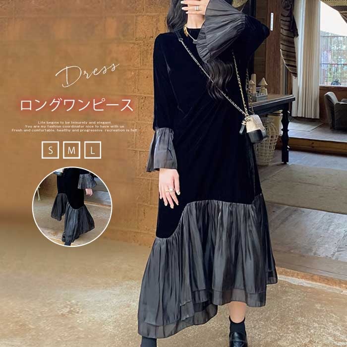 ワンピース ワンピ 春 秋 レディース レイヤード 厚手 ゆったり バルーン袖 綿 コットン 無地