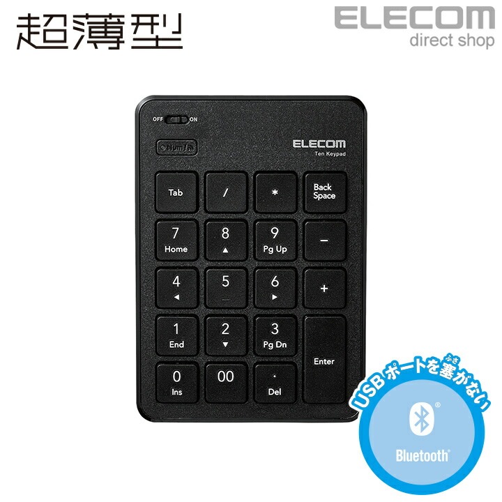 テンキー Bluetooth パンタグラフ 薄型 ブラック TK-TBP020BK