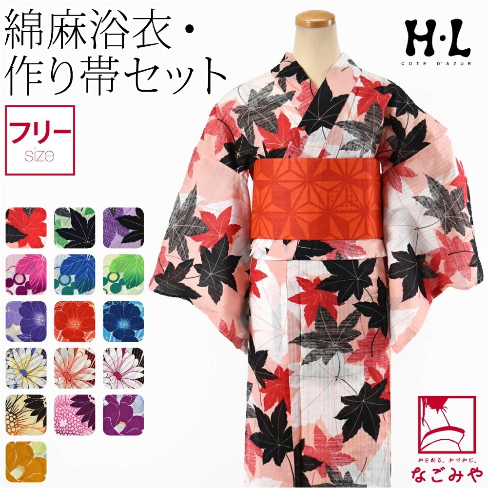 浴衣 セット レディース 綿麻 浴衣 作り帯 2点セット F 10024008