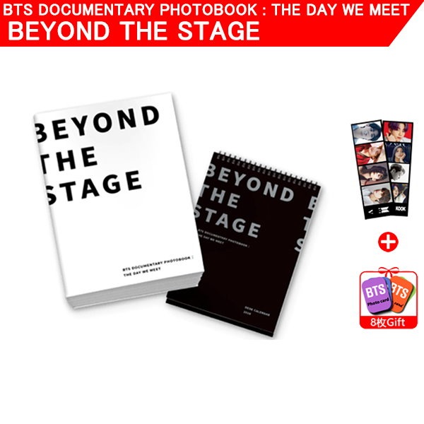 未開封】BEYOND THE STAGE-