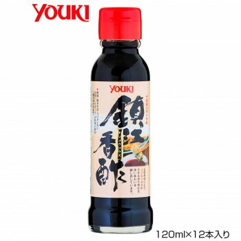 YOUKI ユウキ食品 鎮江香酢 120mlx12本入り 111056