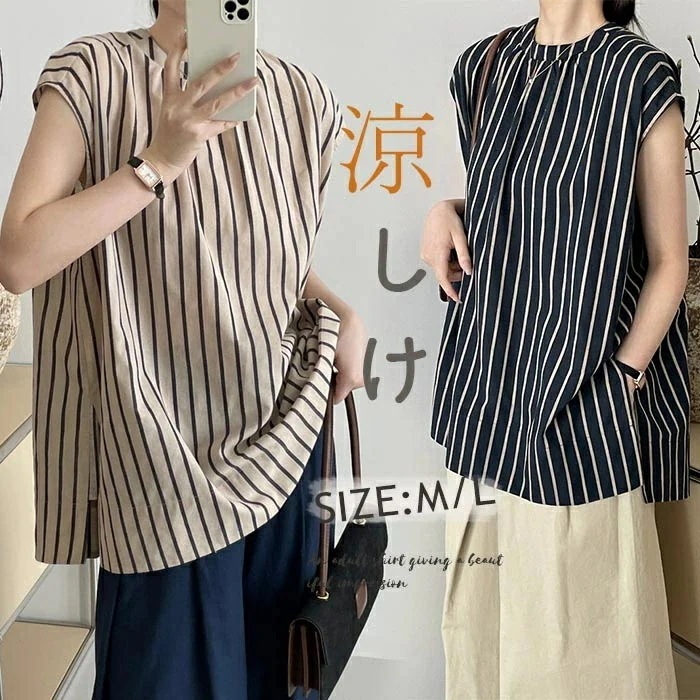【20点セット】【送料無料】チュニック ブラウス レディース ノースリーブ シャツブラウス ストライプ ロングシャツ 夏 袖なし フレンチスリーブ ストライプ柄ブラウス エレガント サイドスリット 体 63,685円