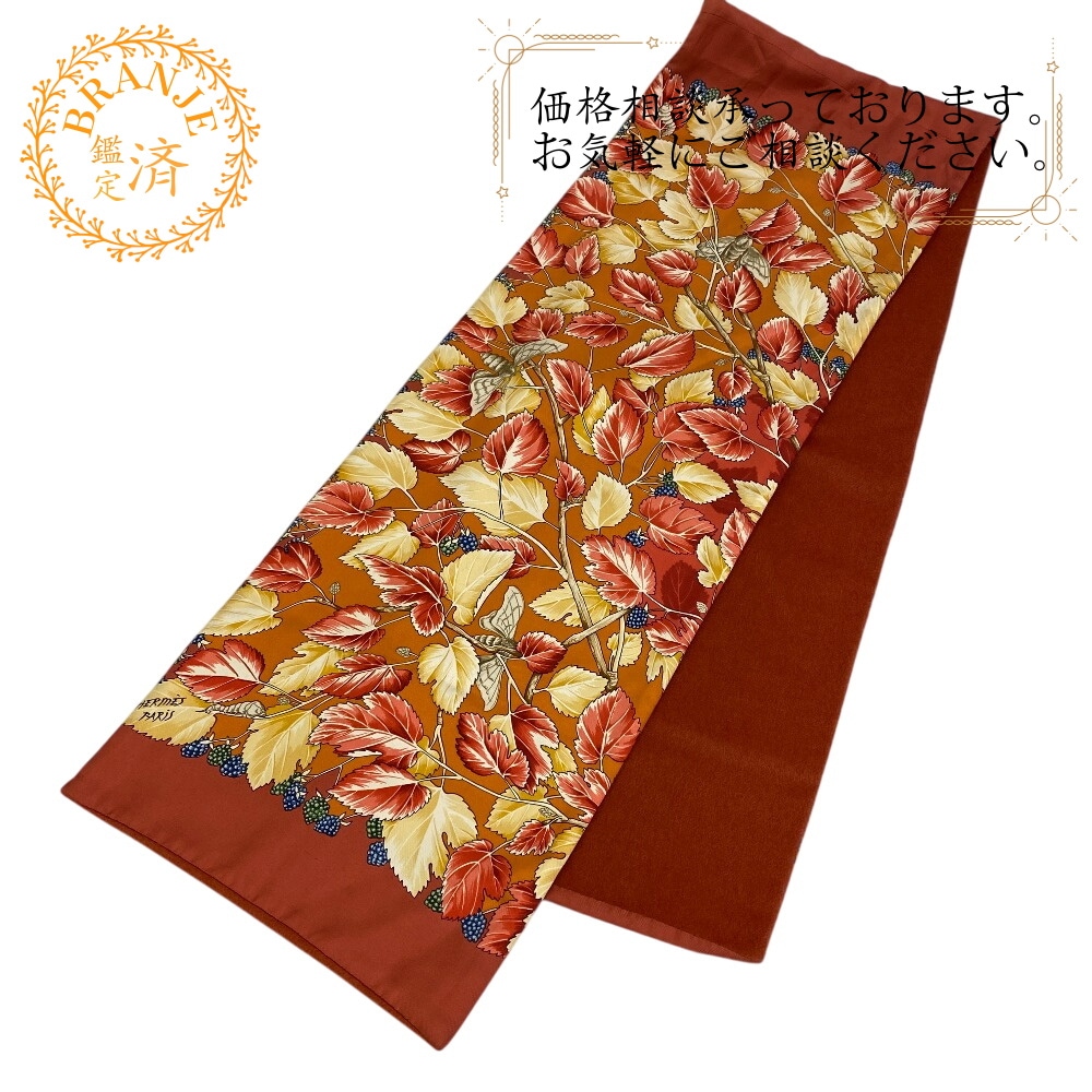 リバーシブル アンゴラ マフラー オレンジ ブランド