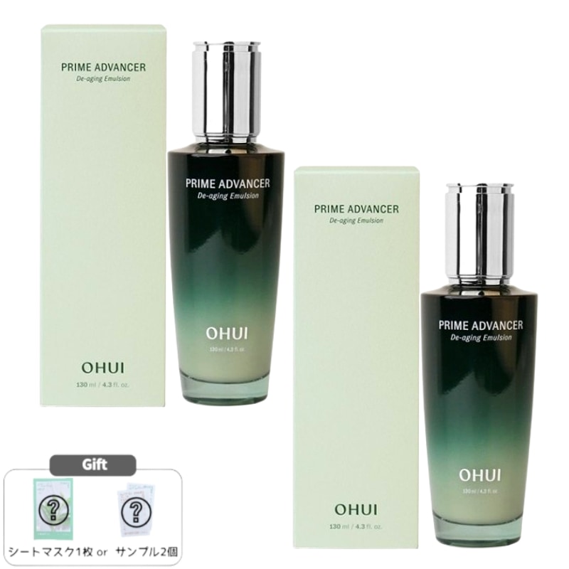 プライムアドバンサー エマルジョン 130mL×2本セット 高保湿乳液 年齢肌ケア 韓国スキンケア ハリ感サポート