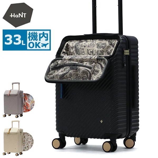 セール 正規品10年保証 スーツケース 機内持ち込み 33L 3泊 4泊 小さめ TSロック キャリーケース ヘイヘイ 05180 wsb