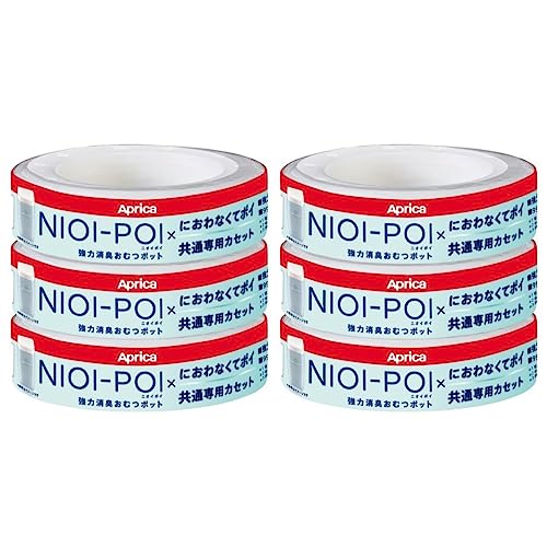 強力消臭紙おむつ処理ポット ニオイポイ NIOI-POI におわなくてポイ共通カセット ホワイト 6個 (x 1) 2022672