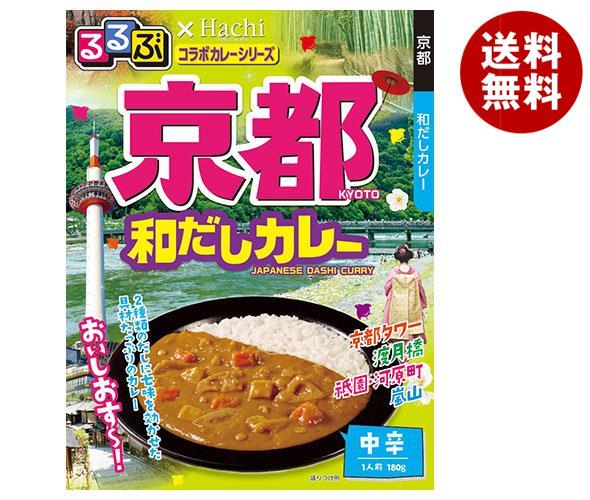 ハチ食品 るるぶ×Hachiコラボシリーズ 京都和だしカレー 中辛 180g×20個入×(2ケース)