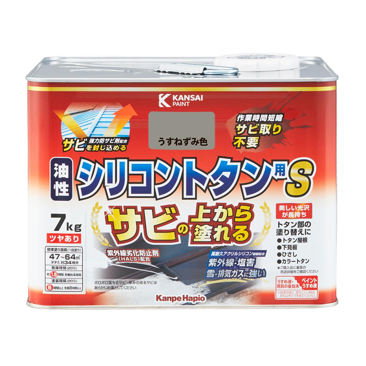 サビの上から塗れる 油性シリコントタン用S 7kg うすねずみ色 強力防サビ剤配合 サビ取り不要 つやあり 屋根 鉄部 トタンペイント 長持ち