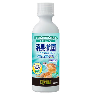 他サイト： ＧＥＸ　エキゾテラ　テラリウム　デオ　つけかえ用　２５０ｍｌ　消臭　爬虫類　ＣＲＣ17―44―50―00―00の商品画像