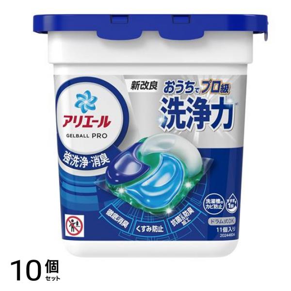 アリエール ジェルボール プロ 11個入 (本体) 10個セット