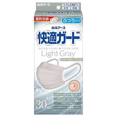 他サイト： 快適ガードマスク ふつうサイズ ライトグレー 30枚入の商品画像