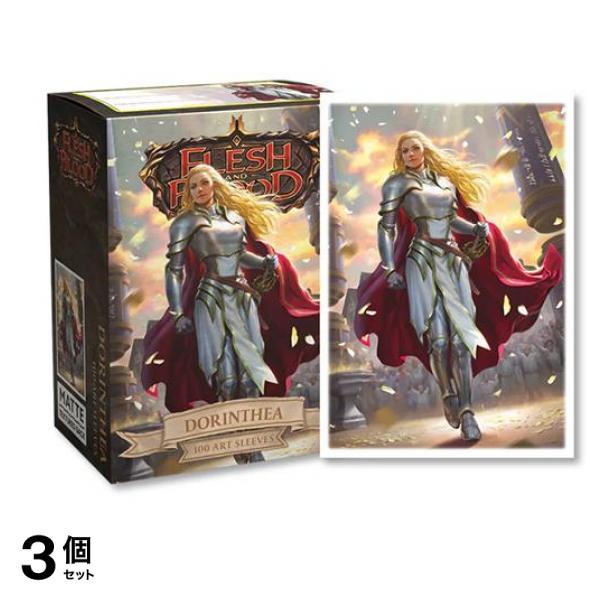 ドラゴンシールド マットアートスリーブ フレッシュ&ブラッド AT-16087 Dorinthea 100枚入 3個セット