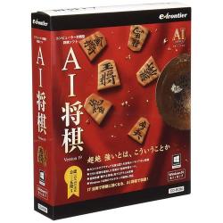 【新品/在庫あり】AI将棋 Version 19 Windows 10対応版