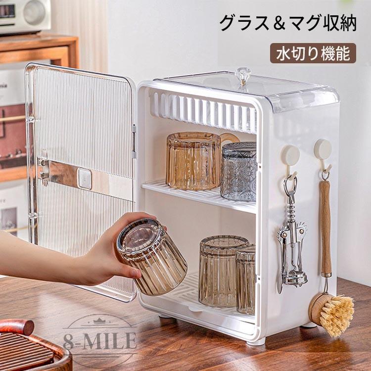 水切りラック マグ マグカップスタンド コップ コップ収納 フック 北欧 収納 新品/第1弾キャンペーンコップホルダー キッ カップ おしゃれ ミニ食器棚 マグネット式 グラス 5,606円