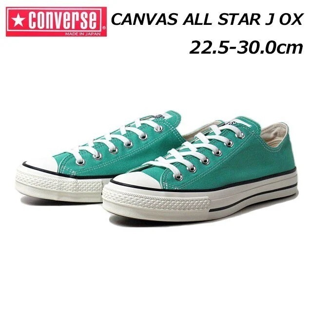 コンバース 31307810 キャンバス オールスター J OX スニーカー 日本製 メンズ レディース 靴