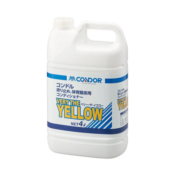 山崎産業 コンドルベリー/ザ/イエロー 4L CH609-04LX-MB 1本