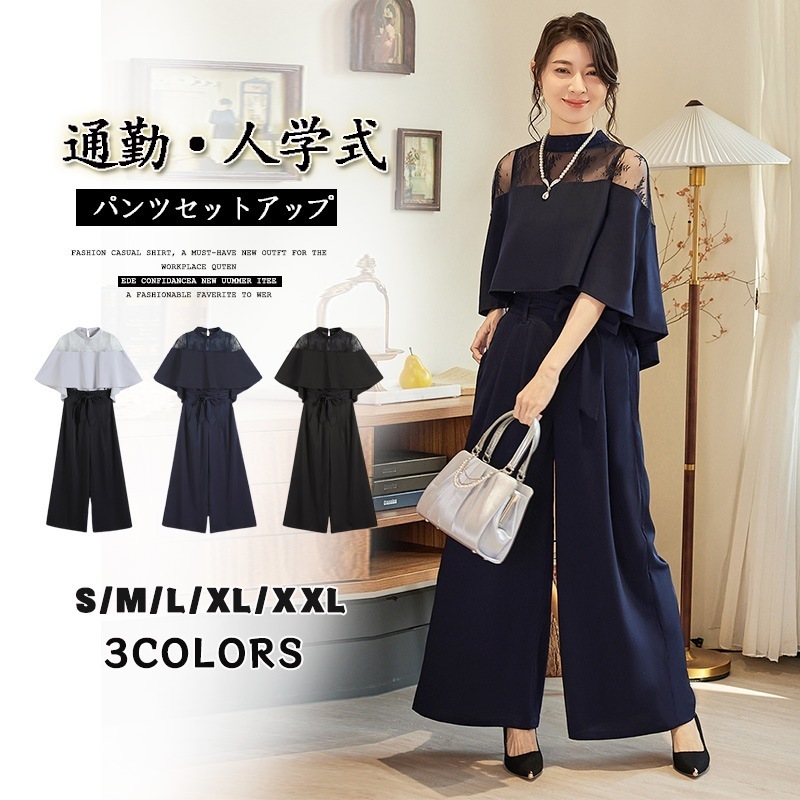 2025新作 パンツスーツ 気質 セットアップ レディース スーツ 卒業式 スーツジャケット パンツ テーラード ママスーツ 入園式 入学式 卒園式 フォーマル レディースファッション 卒業式 3