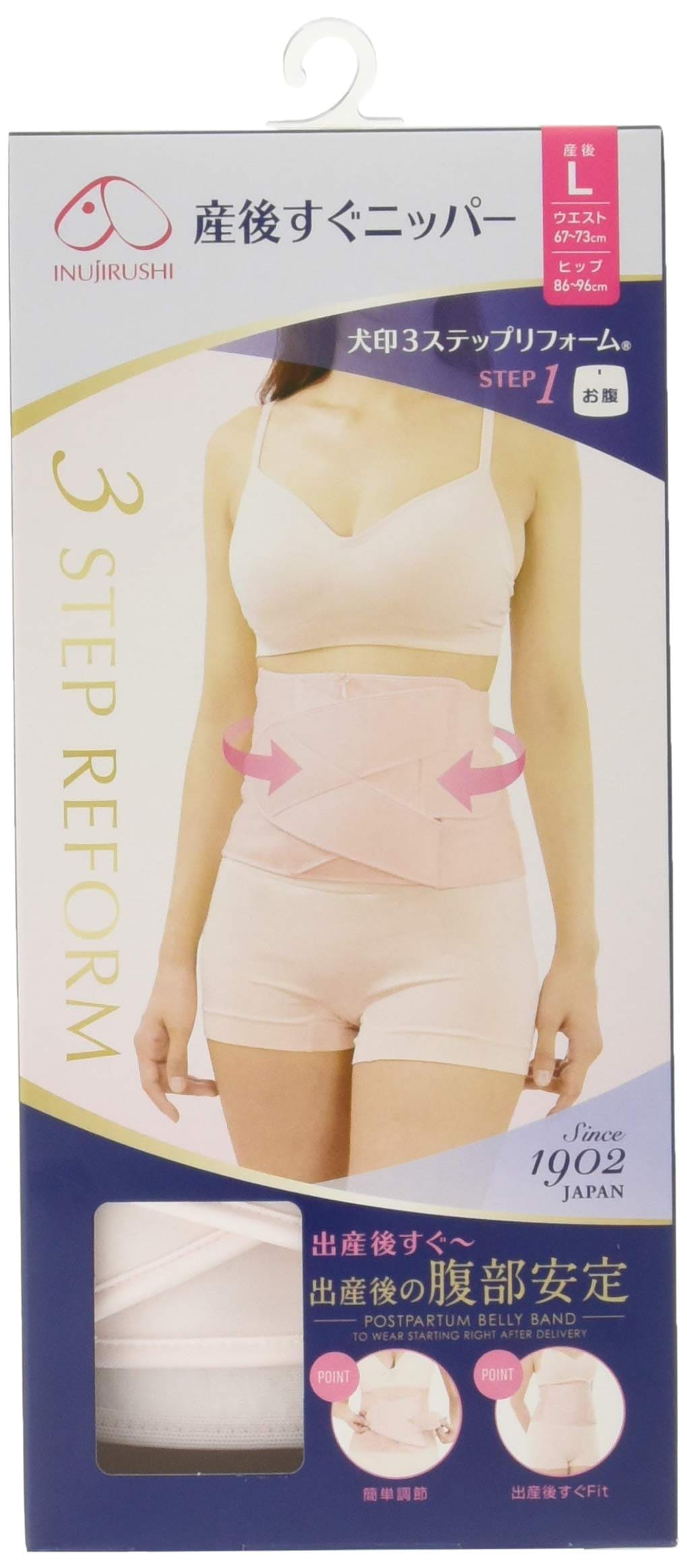 犬印本舗 産後すぐニッパー S3054R ピンク L