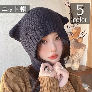 Primepicニット帽 ニットキャップ レディース 女性用 帽子 ぼうし 猫耳 ネコ耳 防寒 黒 かわいい キュート