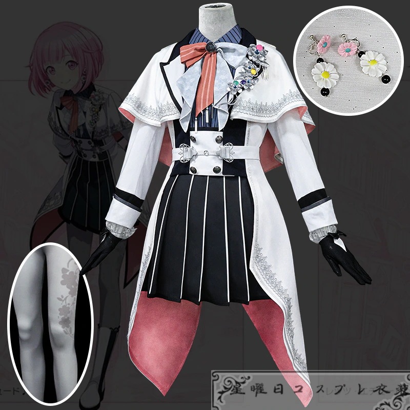 在庫品 プロジェクトセカイ プロセカ 鳳えむ ワンダーランズ×ショウタイム 6th Single どんな結末がお望みだい/星空オーケストラ コスプレ衣装 コスチューム