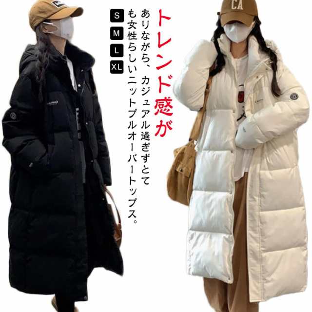 【2025新作SALE】中綿コート コート ロング丈 アウター 撥水 大きいサイズ ロングコート 防寒対策 前開き ロングダウン レディース ジャンパー 体型カバー ポケット付き ロングアウター き