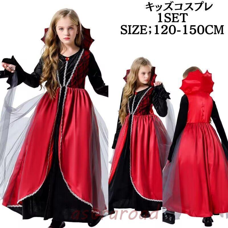 ハロウィン キッズ 巫女 悪魔 魔女 天使 子供用 バンパイア ハロウィーン ハロウィン衣装 ハロウィンコスチューム 子ども 子供 かわいい 変身 ハロイン
