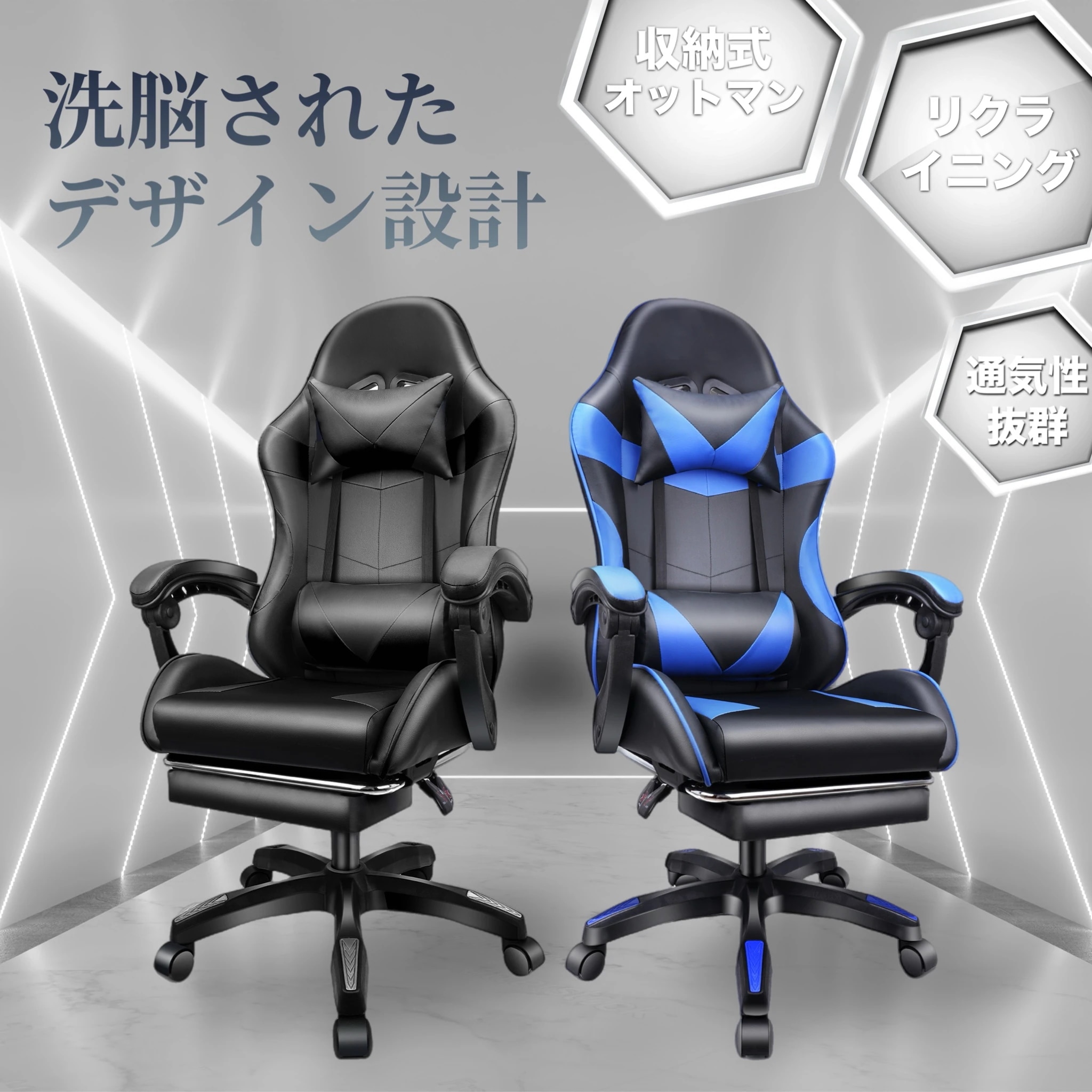 ゲーミングチェア ファブリック オットマン付 オフィスチェア デスクチェア リクライニング パソコンチェア ハイバック ランバーサポート ひじ掛け付き ウィステリア フリーダムチェア ゲームチェア