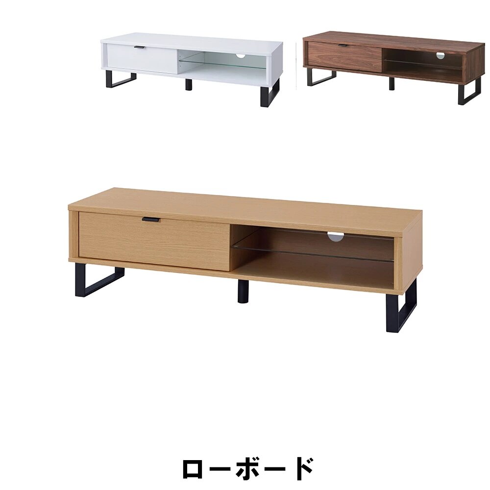 ローボード 幅120 奥行35 高さ34cm 収納家具 リビング収納家具 テレビ台 ローボード