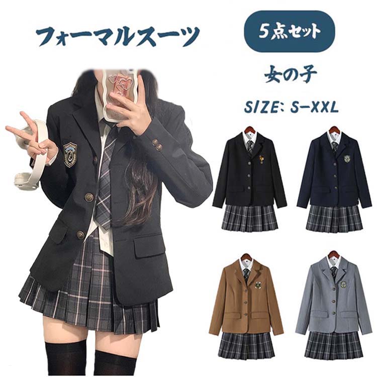 卒業式 フォーマル スーツ 女の子 5点セット ガールズ 制服セット 小学校 6年生 高校生 中学生 韓国 制服 jk フォーマルスーツ チェックプリーツスカート セットアップ 黒 紺 ブラウン グレ
