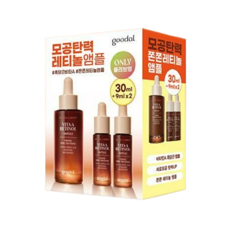 黒ニンジン ビタA レチノール 弾力アンプル 30ml 企画 (+アンプル9ml*2ea)