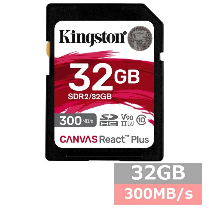 キングストン SDカード SDHC SDR2 32GB Canvas React Plus SDkingston SDHCカード Class10 UHS-II U3/V90 カメラ デジカメ