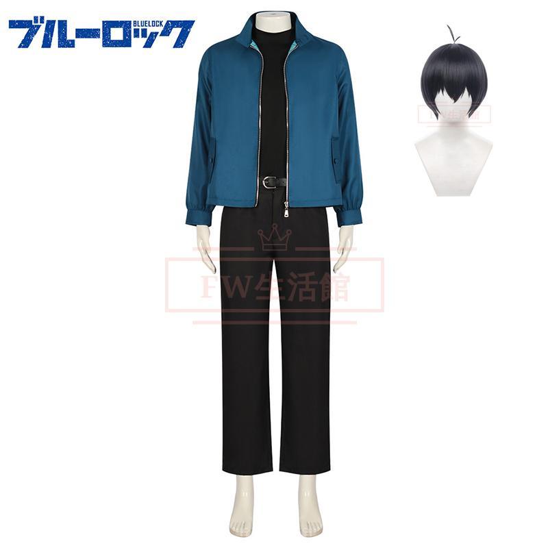 工場直販ブルーロック Blue Lock 潔世一 コスプレ衣装 ウィッグ コスチューム イベント 演出服 アニメ変装 仮装 ハロウィン