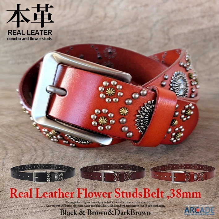 レザーベルト 本革 ウエスタンベルト メキシカンベルト スタッズベルト インディアンベルト コンチョ 本革ベルト
