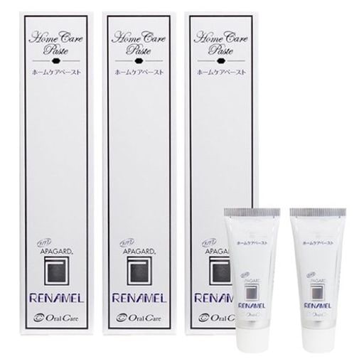 リナメル 120G×3本セット旅行に便利なサンプル付