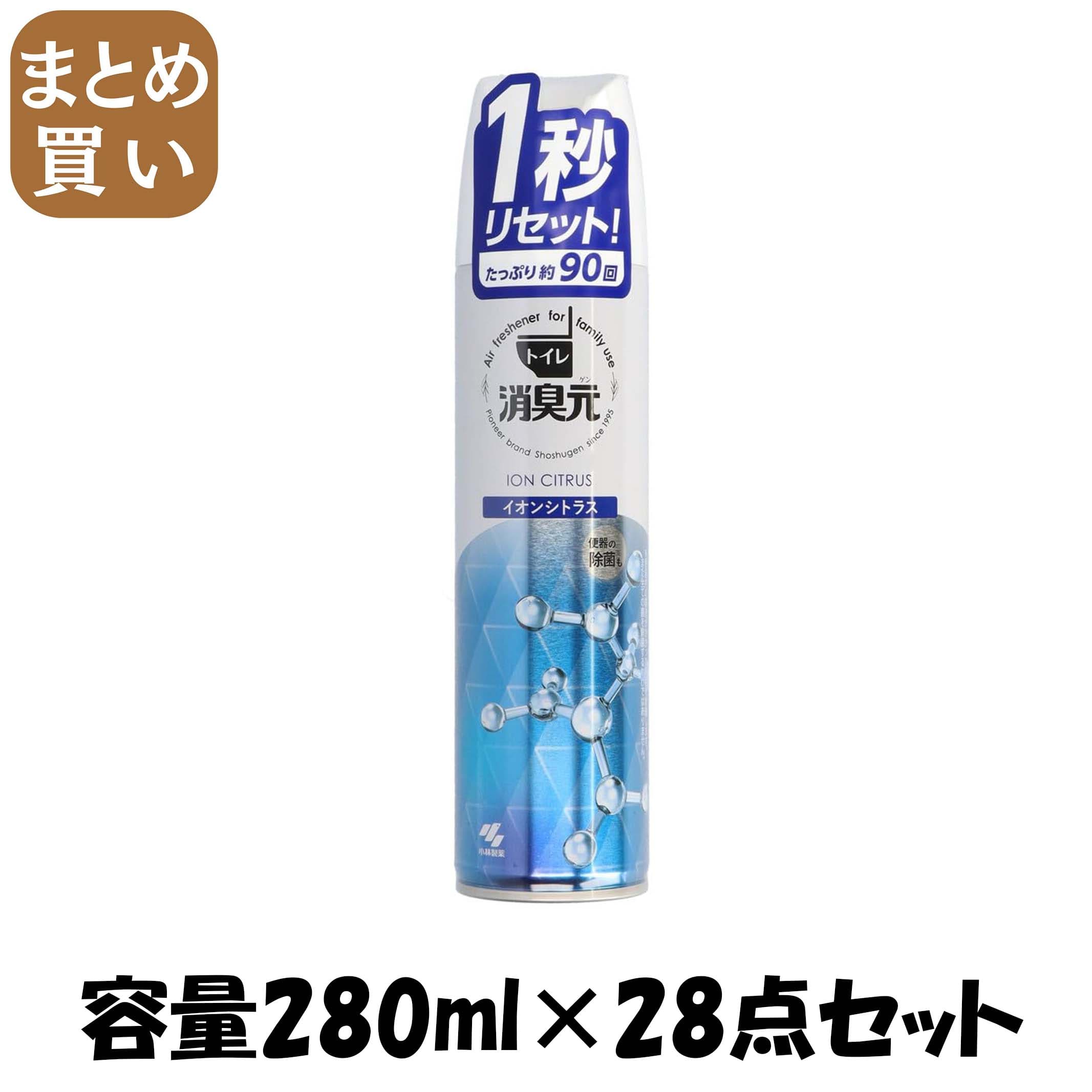 【まとめ買い】消臭元スプレー　イオンシトラス 容量280ML×28点セット 小林製薬 芳香剤・トイレ用