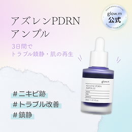 ボディ・フェイスケア Glow.M Glow.M 美顔器 シルバー Moisture Booster Gel付き ボディ