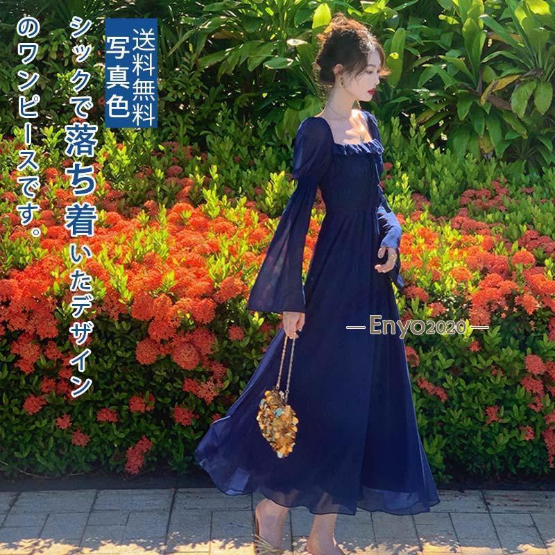 秋の新作 3日以内に発行 ワンピース 秋 カジュアル レディース 上品 エレガント スクエアネック ロング丈 長袖 ファッション ハイウエスト 軽量 快適 お出かけ レジャー 今日限りで